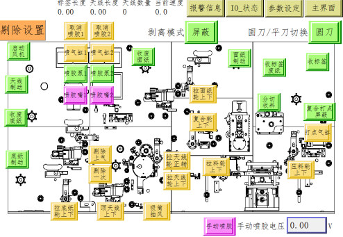 設(shè)備操作圖 15173899803101148924.png